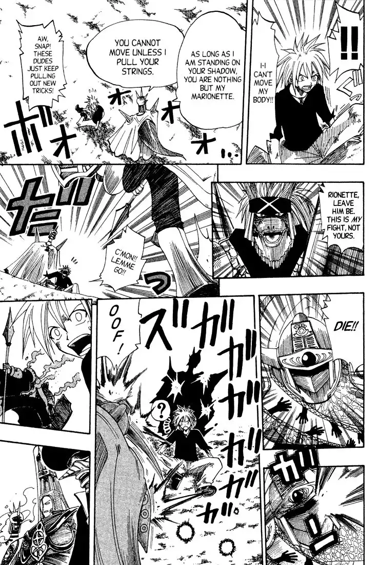 Rave Master Chapter 58 7